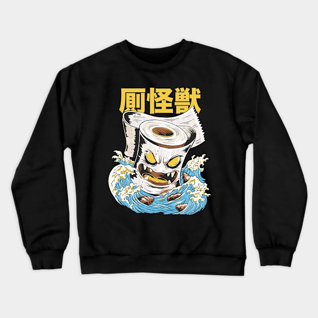 Funny Toilet Paper Monster Kaiju Japanese Anime Style Toilet Bowl Crewneck Sweatshirt by SLAG_Creative